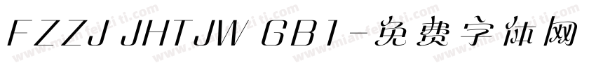 FZZJ JHTJW GB1字体转换